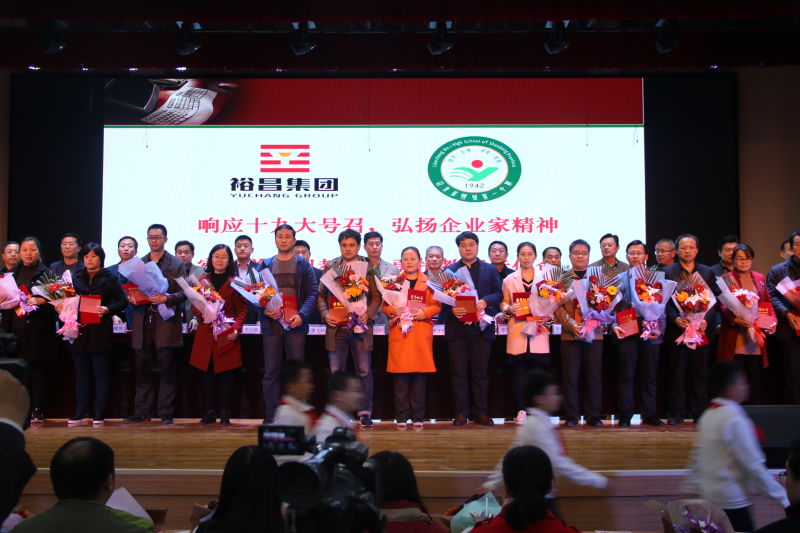 踐行社會責(zé)任          勇于承擔(dān)使命