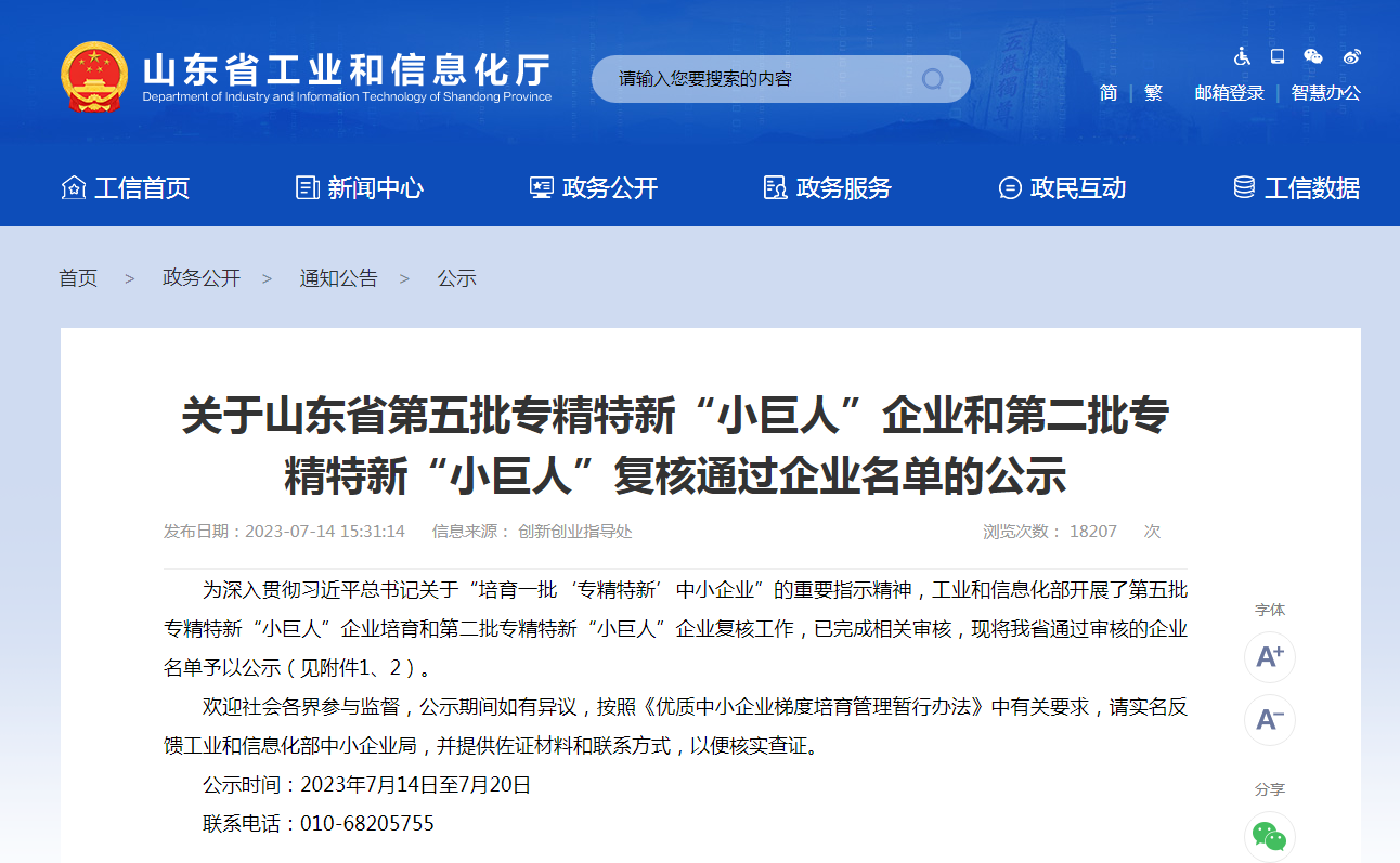 1691023507123780.png 1691023507123780.png